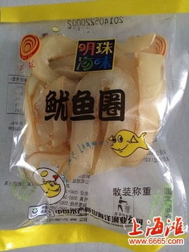 舌尖上的舟山 正宗明珠海味，廠價促銷，海味干貨批發正當時