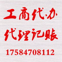 貴陽盛創(chuàng)企業(yè)事務(wù)代理服務(wù)部 專業(yè)進(jìn)出口代理服務(wù)，助力企業(yè)揚(yáng)帆國際