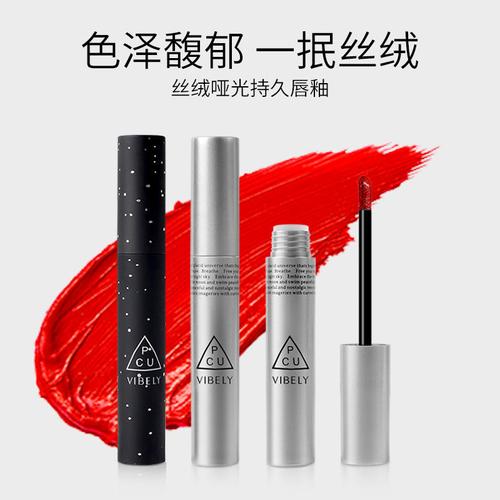 星空隕石絲絨啞光唇釉 顯白霧面與防水持久性的完美結合