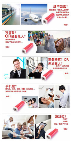 口紅移動電源 當美妝遇上科技，迷你唇彩充電寶如何成為新寵？